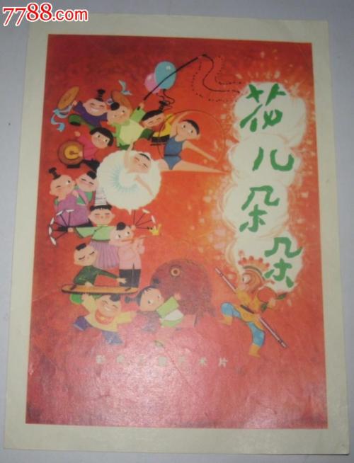 做假建设银行定期存款单